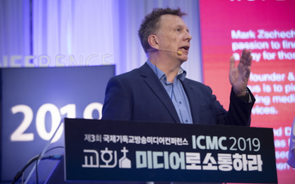 한국교회방송기술인연합회가 주관한 '제3회 국제 기독교 방송미디어 컨퍼런스'(이하 ICMC)가 