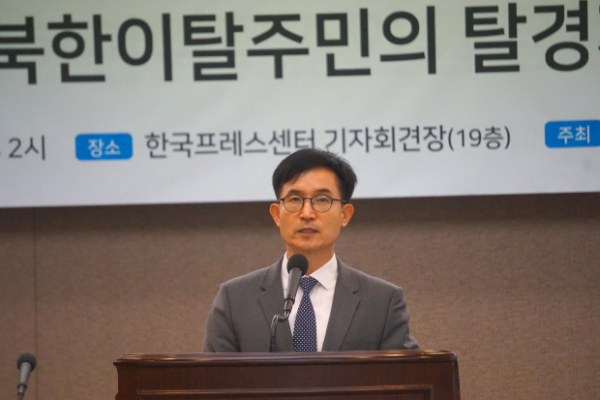 북한이탈주민의 탈경계와 윤리적 특성