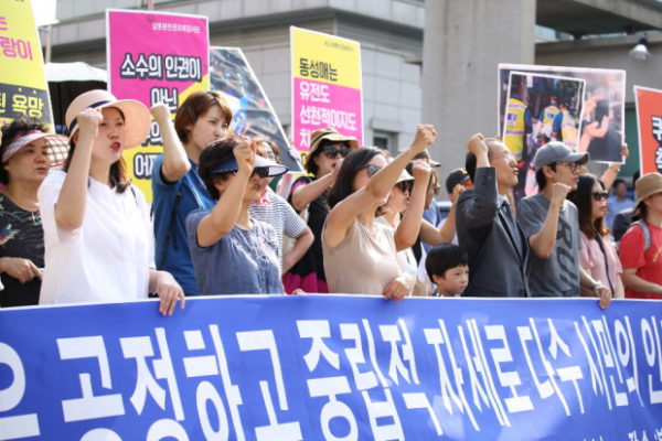 인천 퀴어 축제 반대 부평 경찰서 앞 기자회견