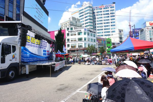 인천동성애퀴어반대축제