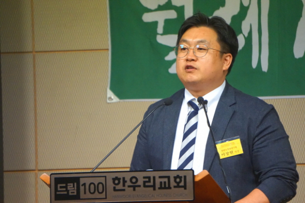 한국복음주의협의회 9월 조찬기도회 및 발표회 한국교회에 고하는 청년들의 외침