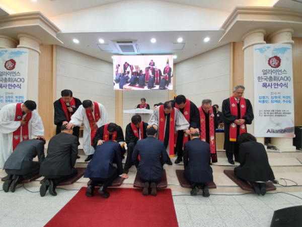 얼라이언스 한국총회(Alliance Church in Korea, ACK)가 신임 목사 6명을 배출했다.
