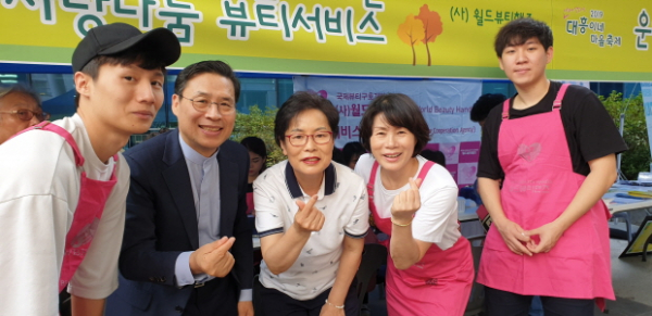 월드뷰티핸즈 마포 대흥마을축제 뷰티서비스및 불우이웃돕기 성금 기탁