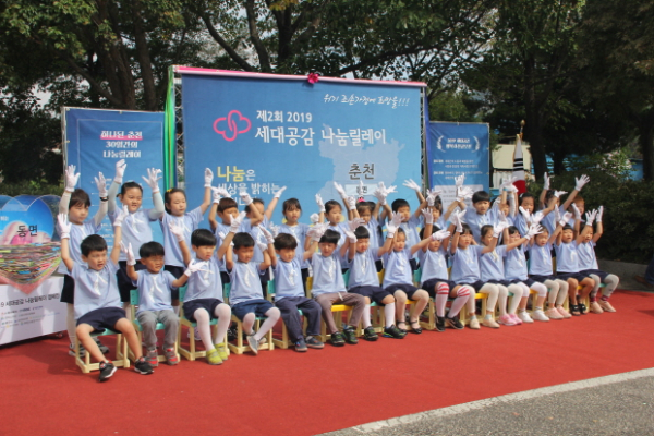 춘천북부노인복지관, 2019 세대공감 나눔릴레이 캠페인 성료