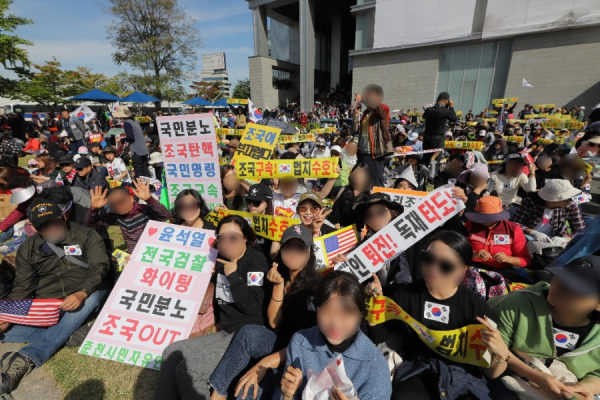 광화문 집회 조국 퇴진 문재인 아웃