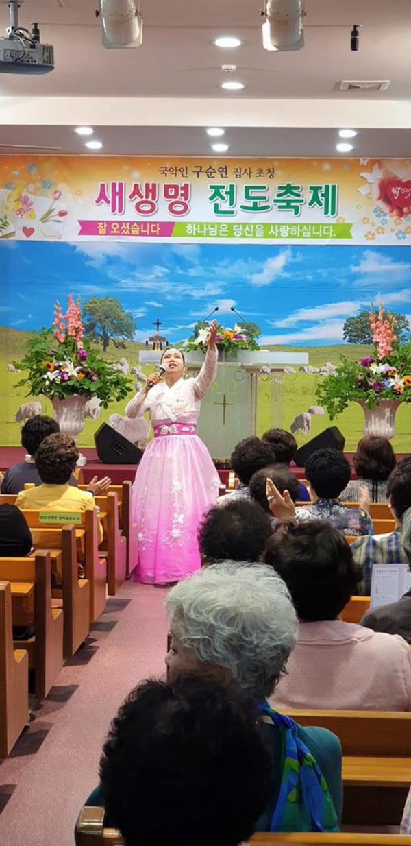 새생명 전도축제에 초청받아 찬양하고 있는 구순연 집사.