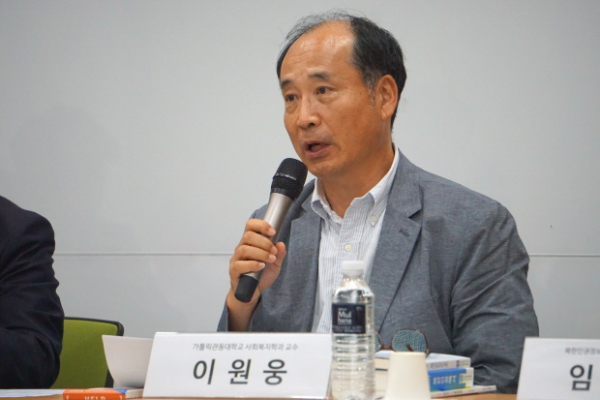 북한인권정보센터 2019 연례 보고서 세미나 