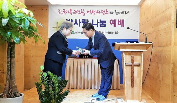 한교연 여성위, 2019 사랑의 밥퍼행사 진행