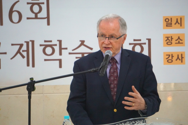 한국복음주의신약학회 제 6회 국제학술대회 돈 카슨 D. A. Carson(미국 트리니트 복음주의 신학대학원 명예교수)