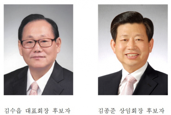 한장총 후보