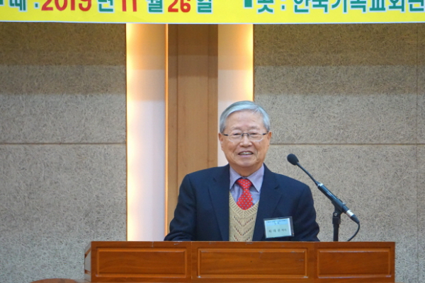 교회법과 국가법 아카데미 한국교회법연구원