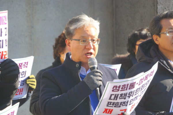 총신대 이상원 교수 마녀사냥 중단촉구 기자회견