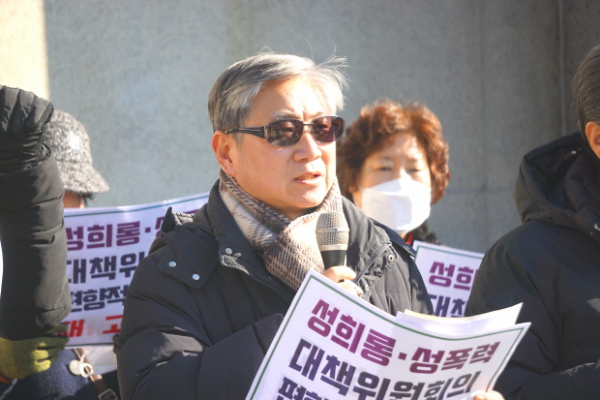 총신대 이상원 교수 마녀사냥 중단촉구 기자회견