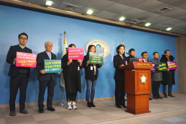 보호대상 아동의 가정보호우선 정책을 촉구하는 시민단체 연대 기자회견문