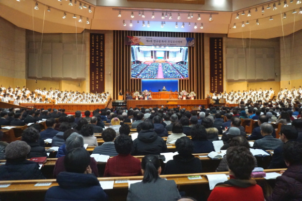 충현교회 제6대 한규삼목사 위임감사예배