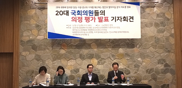 왼쪽부터 전국학부모연합 이경자 대표, 황수현 변호사, 숭실대 이상현 교수, 동반연 운영위원장이자 부산대 교수인 길원평 교수.