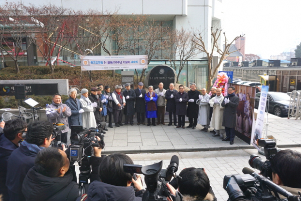 3.1운동100주년 기념비 제막식