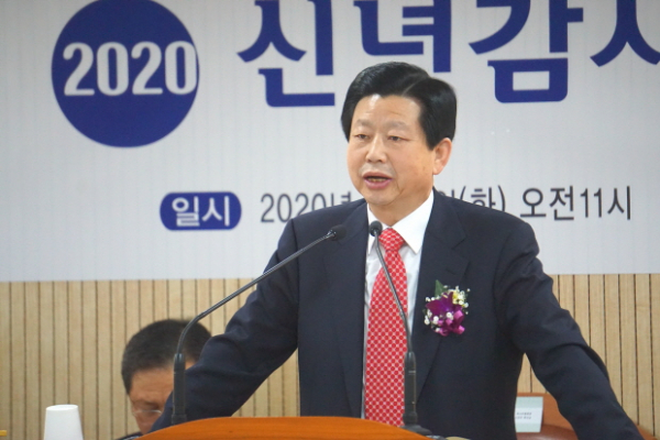 2020년 예장 합동 신년감사예배 