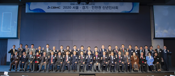 한국CBMC