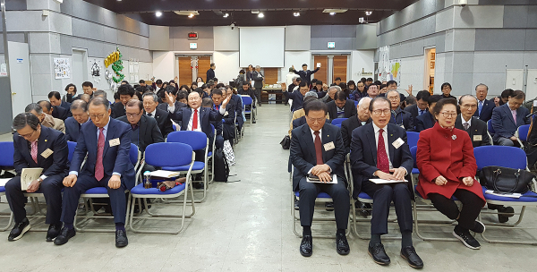 한국기독교직장선교연합회