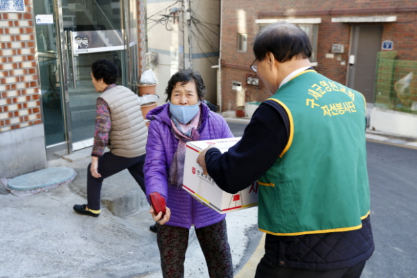 구세군 2020 설맞이 나눔행사