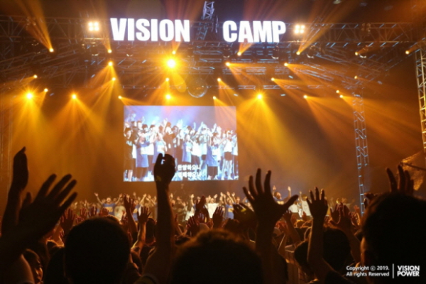 <2020 WINTER VISION CAMP>