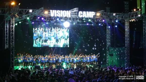 <2020 WINTER VISION CAMP>