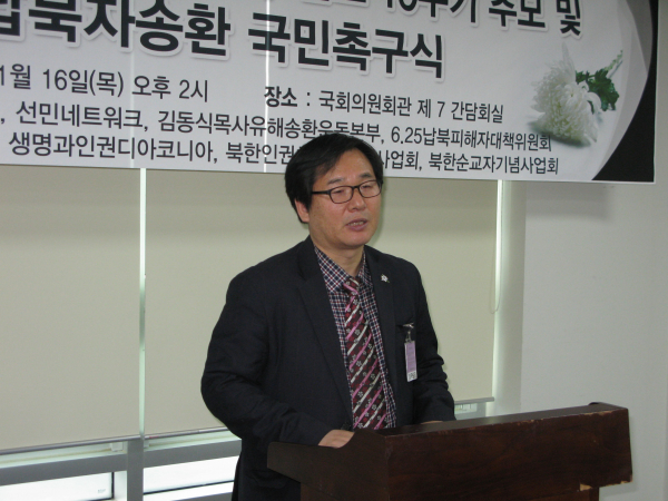 김동식 목사 피랍 20주기·순교 19주기 추모 및 납북자송환 국민촉구식과 6.25 납북피해자보상법 제정을 위한 김규호 목사가 발언하고 있다