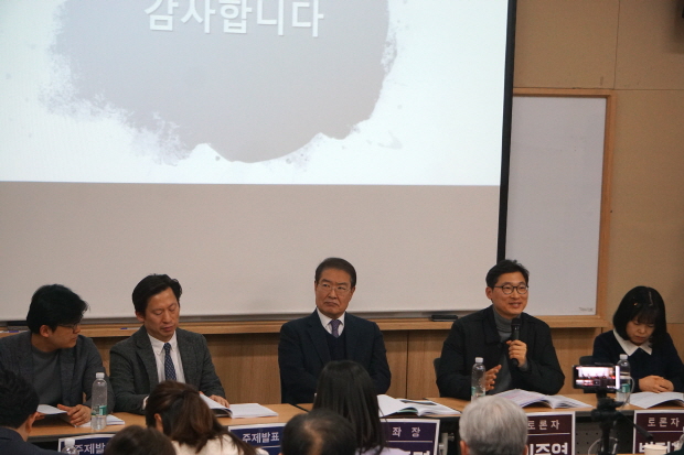 한국성과학협회 제 1회 성과학 콜로키움