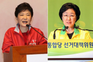 박근혜,한명숙