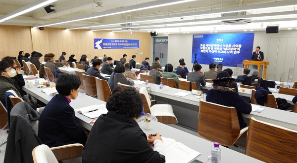 제4회 북한교회개척 포럼