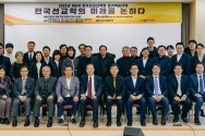 한국선교신학회 제6차 정기학술대회