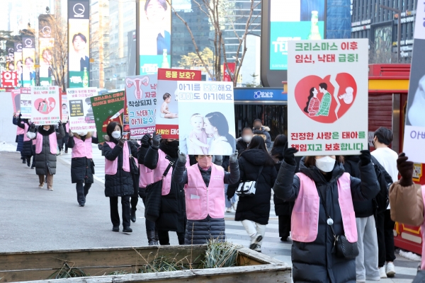 에스더기도운동 러브라이프 생명 사랑 거리 캠페인