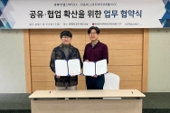 한동대 LINC3.0사업단