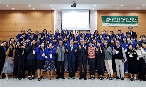 목원대 태국에 한국어 캠프 개최