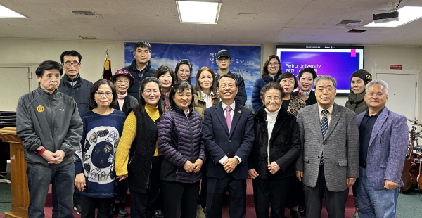 페트라대학교