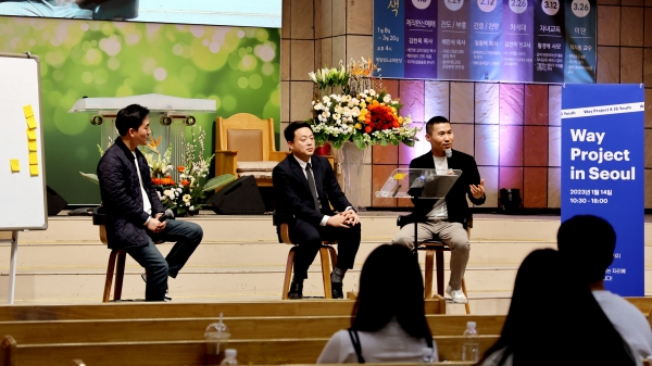 서울 신림 제일성도교회에서 열린 원데이 세미나