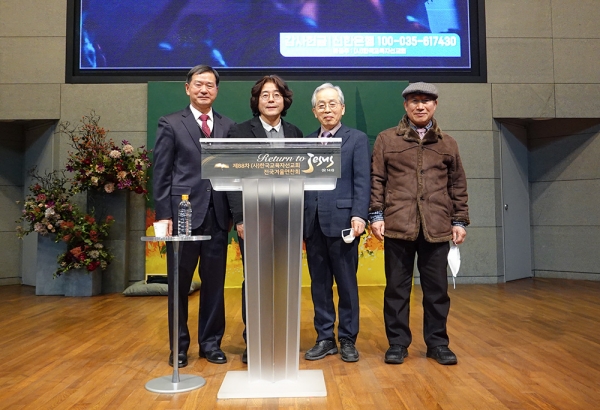 한국교육자선교회 제88차 전국연찬회