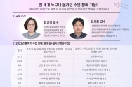 감신대평생교육원