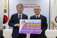 목원대학교회 김홍관 담임