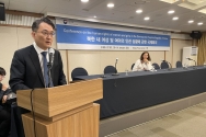 외교부는 30~31일 유엔 북한인권사무소와 &#039;북한 여성과 여아의 인권 상황에 관한 국제회의&#039;를 공동 주최했다.