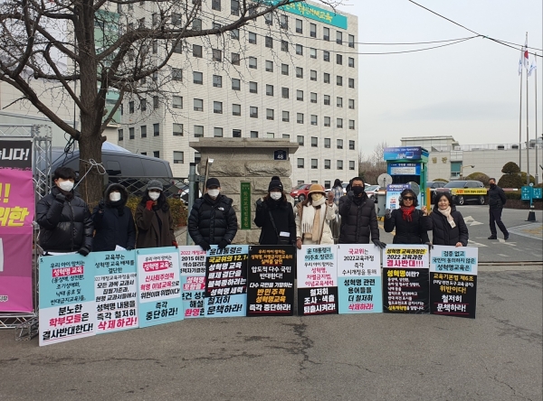 전국학부모단체연합(전학연)