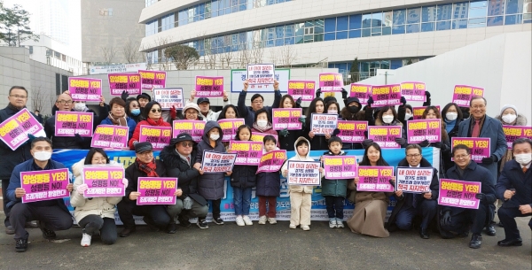 ‘경기도 성평등 기본조례 일부개정조례안’ 지지 기자회견