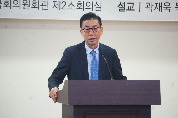 국회조찬기도회 2월 정기예배