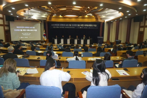 통일부와 국민의힘 태영호 의원은 10일 국회의원회관에서 ‘북한주민의 생명권 보호 및 인권증진을 위한 국제사회의 역할’라는 제목의 토론회를 개최했다.