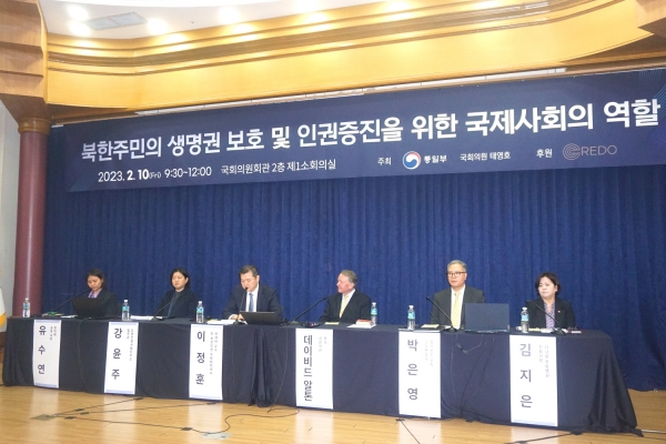 통일부와 국민의힘 태영호 의원은 10일 국회의원회관에서 ‘북한주민의 생명권 보호 및 인권증진을 위한 국제사회의 역할’라는 제목의 토론회를 개최했다.
