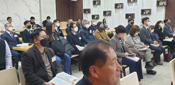 한국실천신학회 제87회 정기학술대회