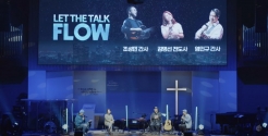 YWAM WORSHIP IN SEOUL