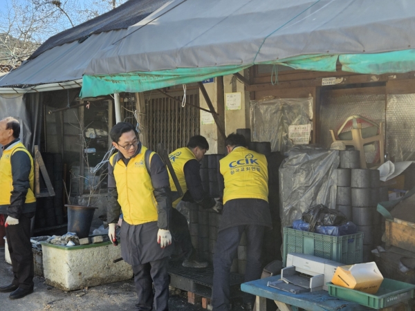 연탄 나눔 봉사활동