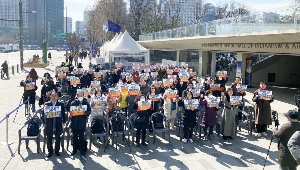 서울시 학생인권조례 폐지 촉구 집회